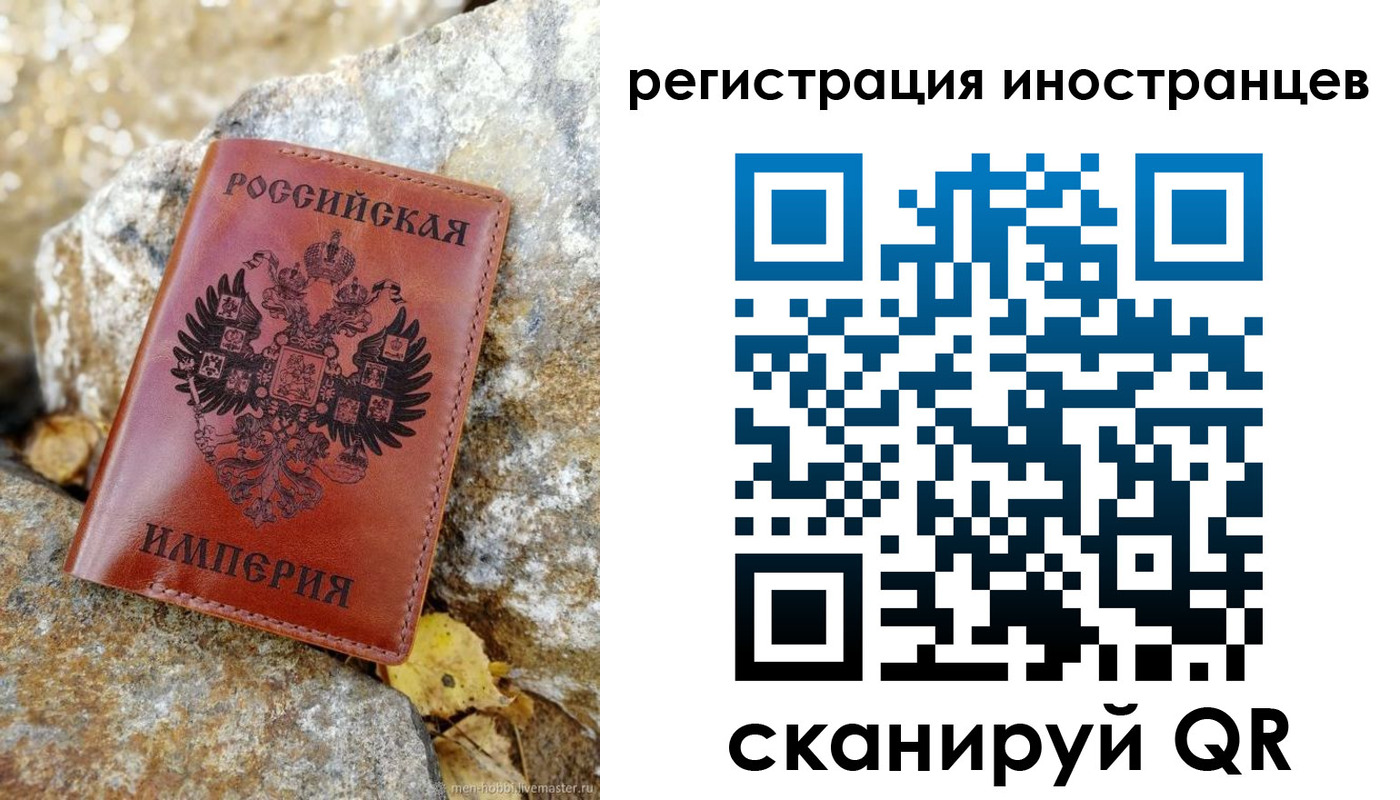 прописка поиск в Ясногорске