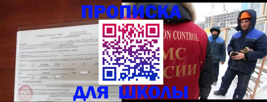 форма 3 в Ясногорске