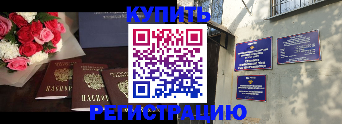 временная регистрация собственник в Ясногорске