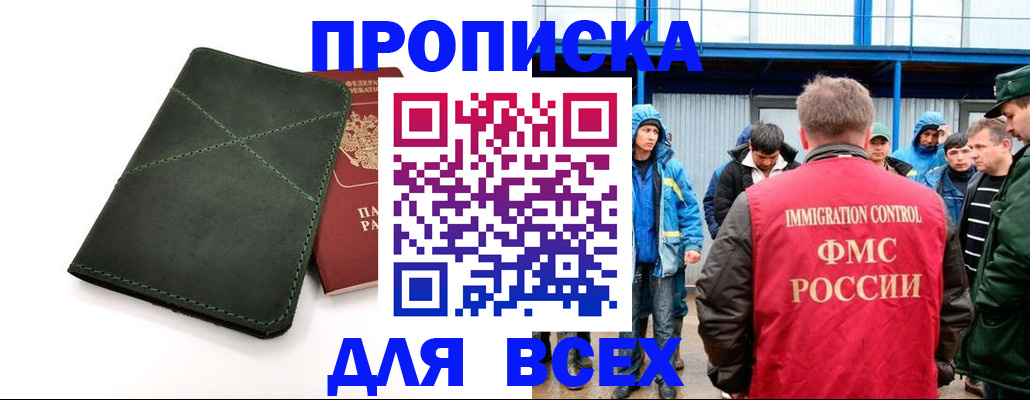 форма 3 в Ясногорске
