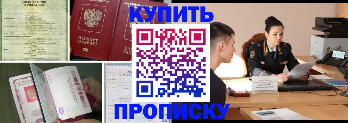 найти адрес прописки в Ясногорске